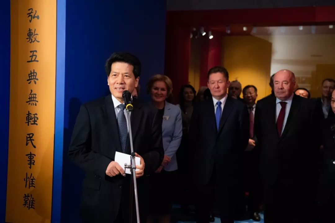新闻| 李辉大使出席在克里姆林宫举行的故宫文物展开幕式