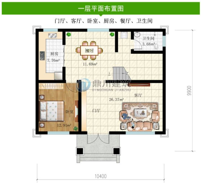 9米 占地面积:100