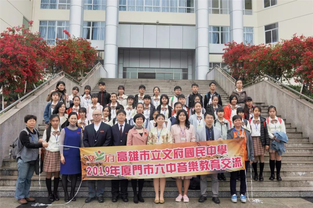 厦门六中参访交流 2019年3月15日上午, 台湾高雄文府中学 林季玲校长