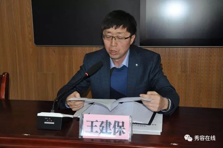 王建保副校长就忻府区名师,名校长选树和"忻州二中教学常规考核补充