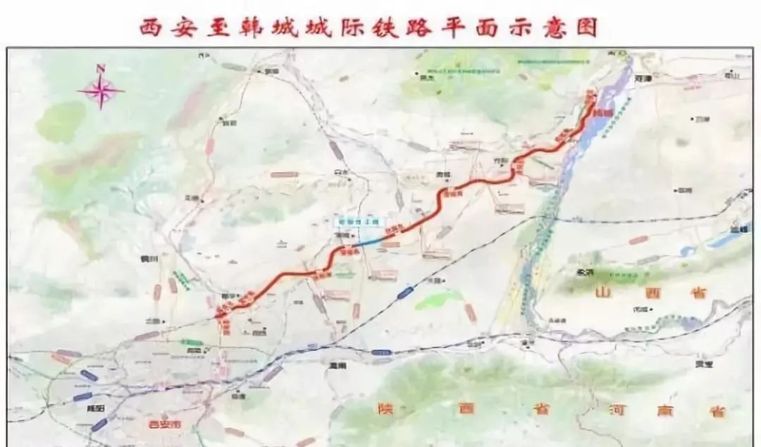 西韩城际铁路初设鉴修会召开,韩城拟设两站