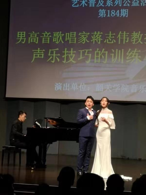 3月16日广东东莞,男高音歌唱家蒋志伟声乐讲座及精彩师生演唱会