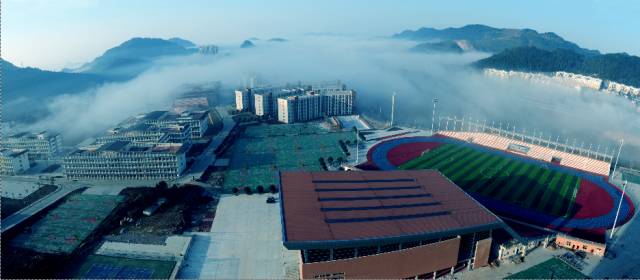 17.六盘水师范学院