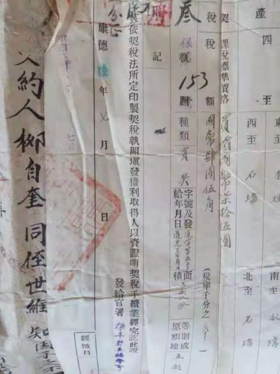 滦平县金沟屯镇人口