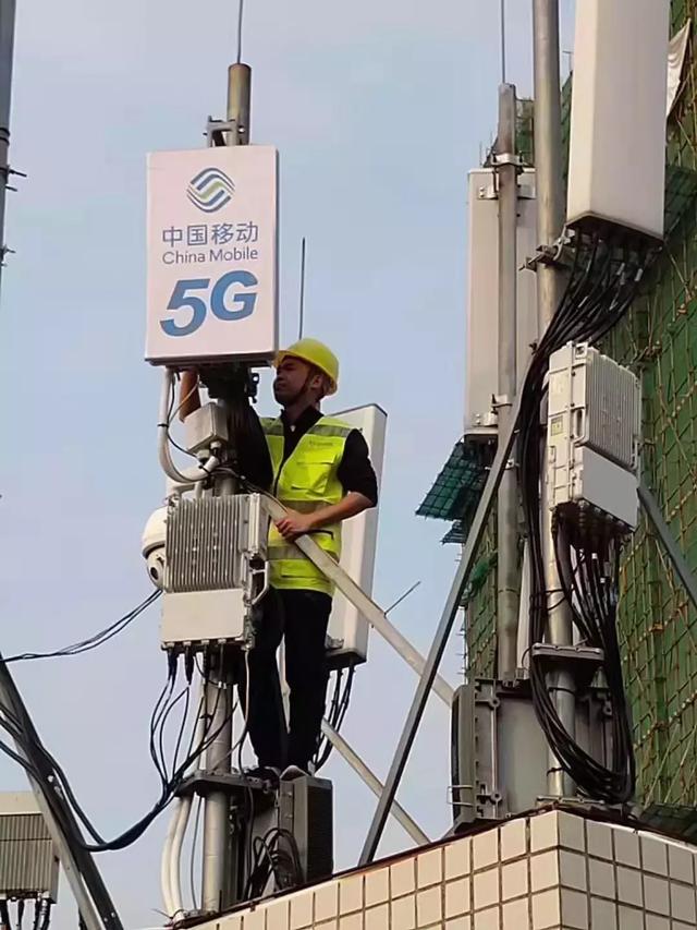 茂名移动首个5g基站建成!