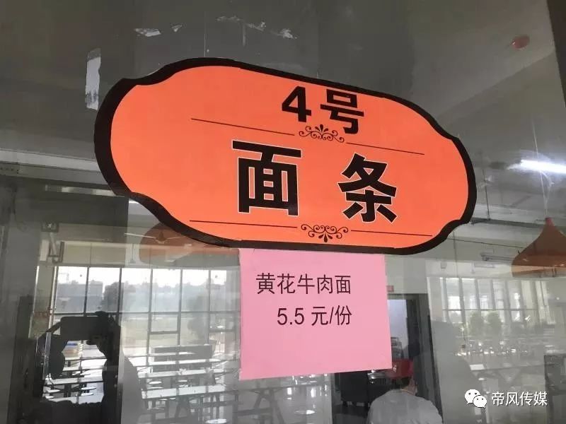 315看一下枣庄二中食堂的内幕