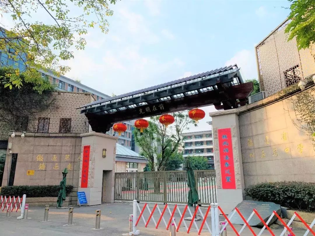 福州延安中学教育集团成立:全学段教育 集团