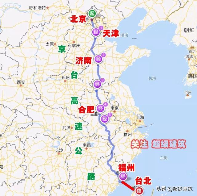 京台高速公路线路图 京台高速公路编号g3,起点是北京,终点是台北