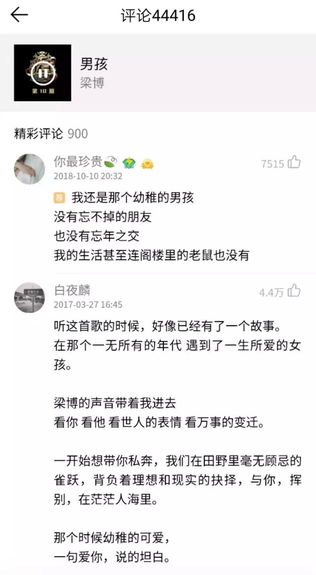 世界失踪人口_失踪人口 烧脑剧情引热议 专访刘畅 每次拍摄都是在学习(2)