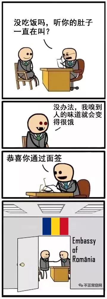 如何用一句话让各国签证官给你过签？