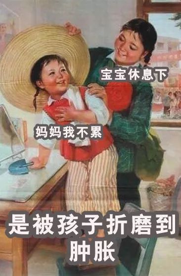 q:看朋友圈,崽也两岁了,难道没试过减肥吗?