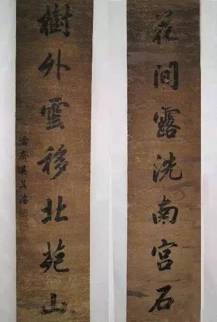 陆润庠(1841-1915)字凤石,号云洒,固叟,元和(今江苏苏州)人,同治十三