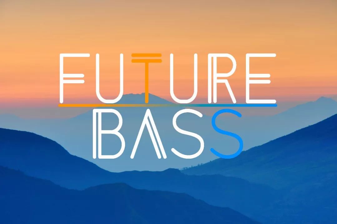 它使future bass更加接近bass music