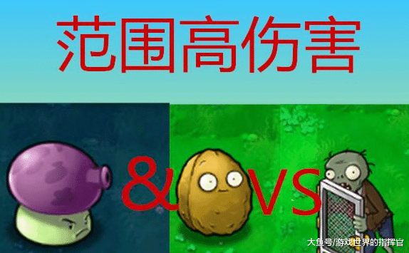 pvz怎么搭_老师怎么画