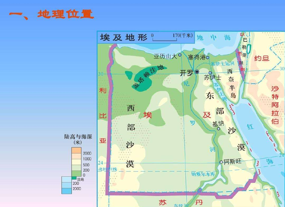 埃及国人口_埃及人口分布图(3)