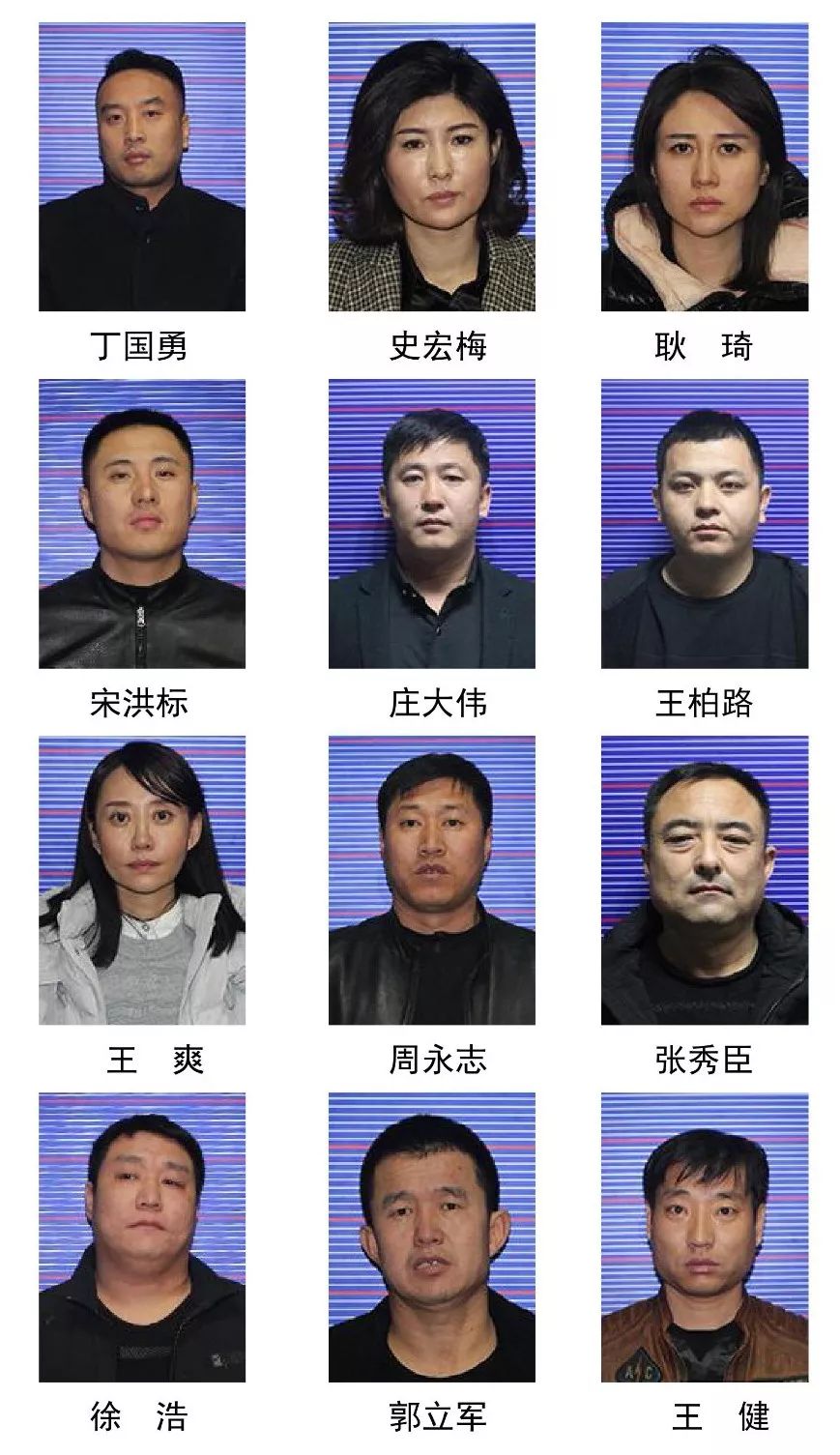 史宏梅等人违法犯罪线索 随时接受检举揭发_通榆县