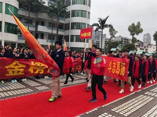 百日冲刺战中考 一鼓作气创辉煌记柳州市文华中学