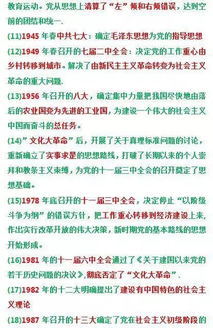 各朝代经济总量对比_中美gdp总量对比2020