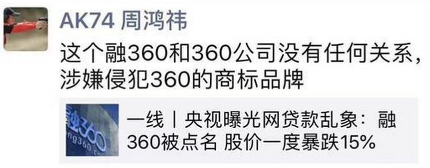 借5000元3個月還50萬，315晚會曝光 