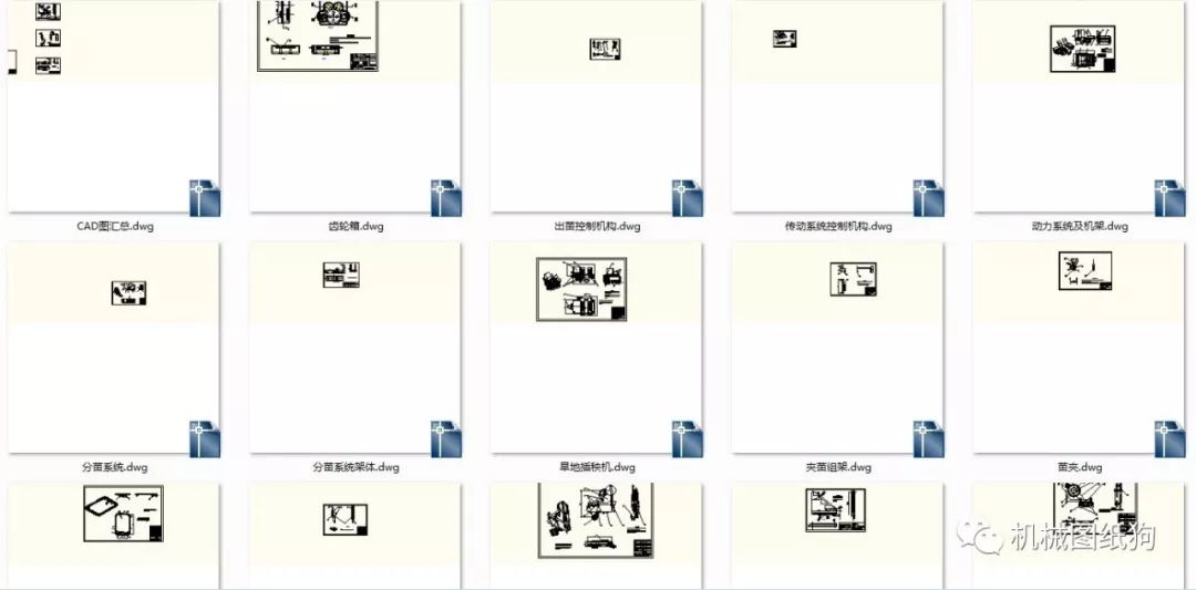 【农业机械】插秧机设计 proe三维图 cad图纸 文档 毕设参考