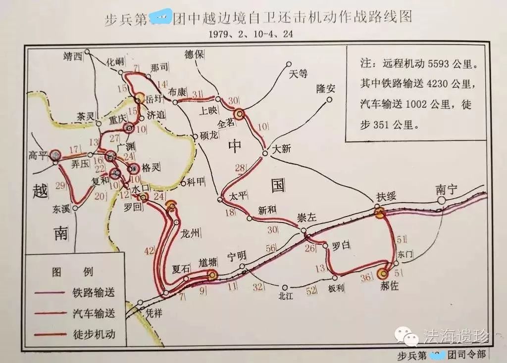 进攻路线图