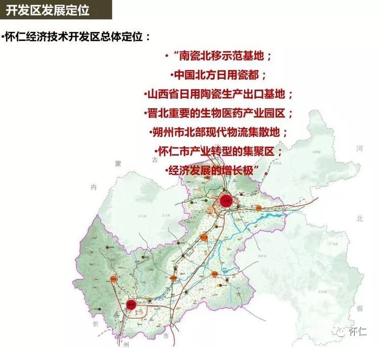 怀仁Gdp_法治山西