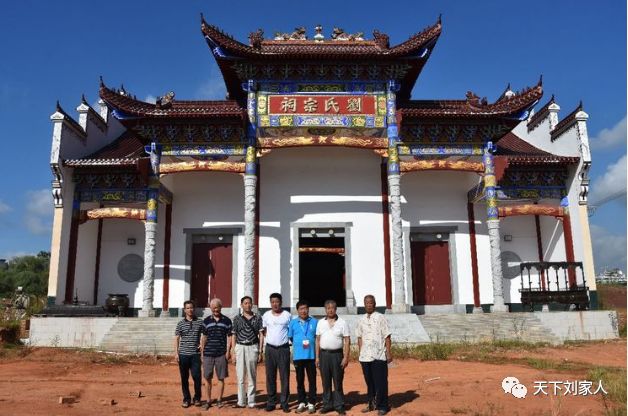 刘氏族人快来收藏!_宗祠