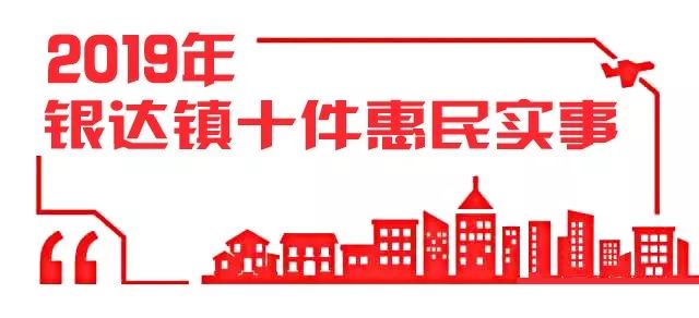 把保障和改善民生作为工作的出发点和落脚点,从人民群众关心关注的"