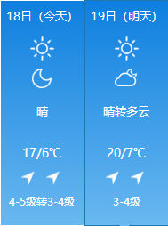 （注意）嗖一下子20℃~明天本溪的天气要疯！更可怕的是