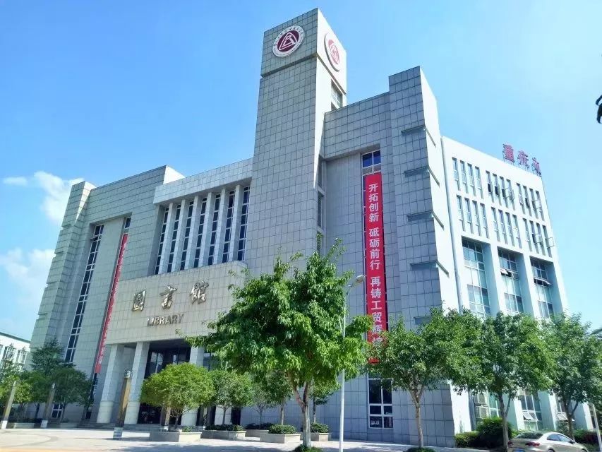 院校传真重庆工贸职业技术学院重庆市示范性高等职业院校