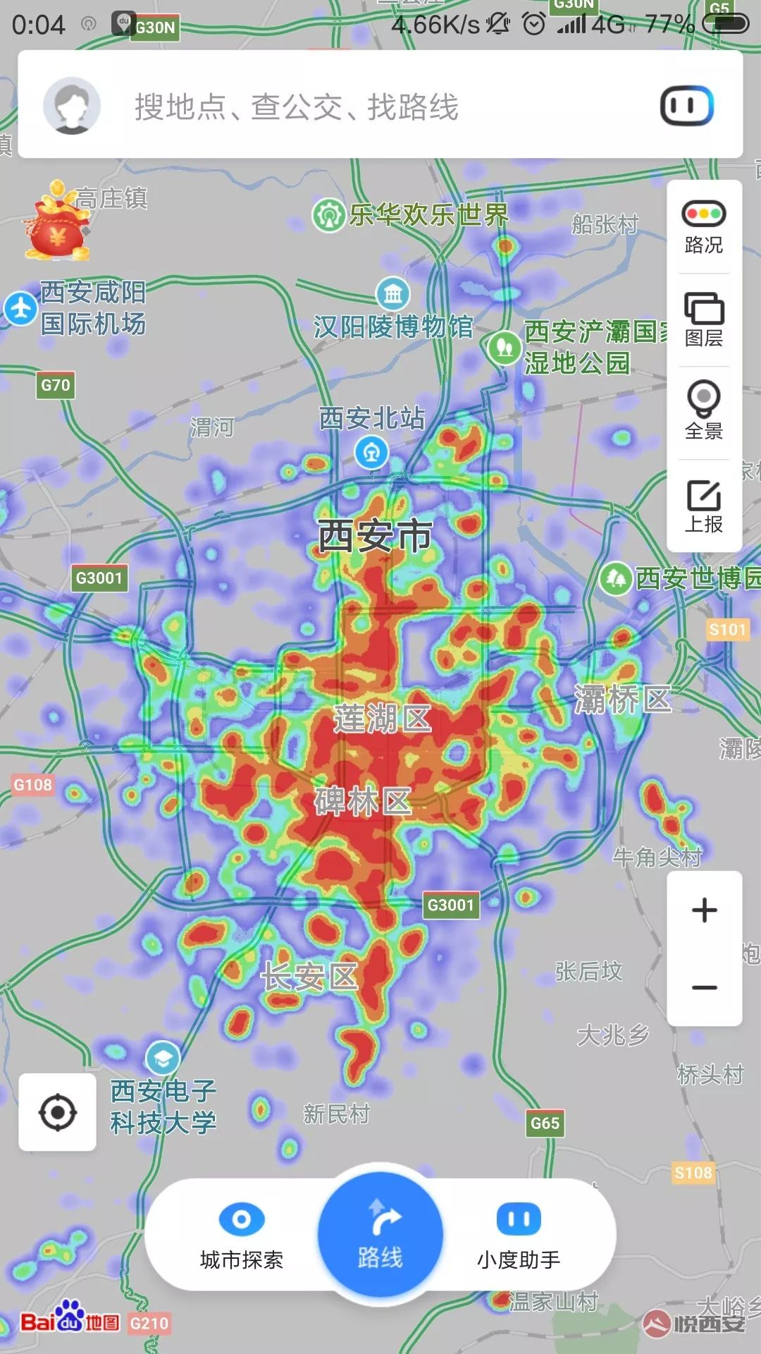 西安 常住人口_郑州 西安 杭州 青岛即将晋级千万人口城市行列(3)