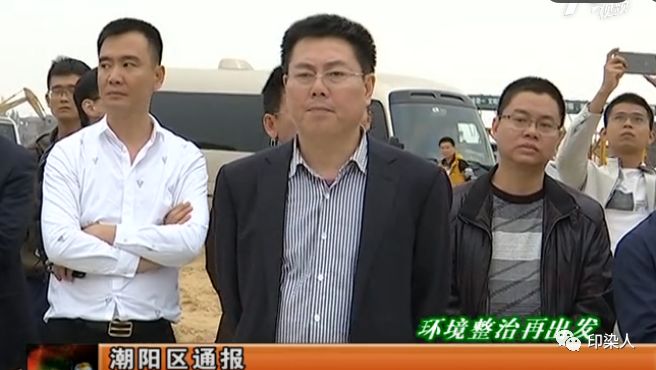 潮阳区副区长张国春带领区相关部门,区环保纺织印染中心相关项目负责