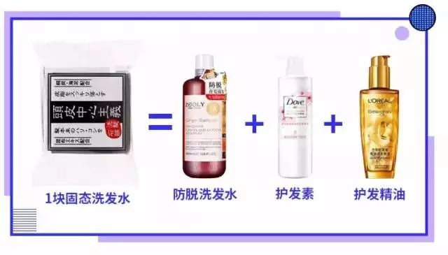 日本洗头香皂怎么用