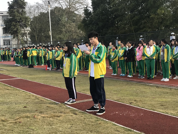 桃源四中举办"我为祖国点赞"升旗仪式