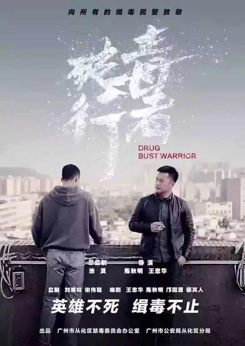 警察是和平年代 最危险的职业, 那么, 缉毒警察面对的.