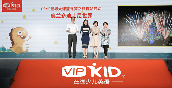 VIPKID回应 迪士尼公司打脸 ,称得到其工作人员