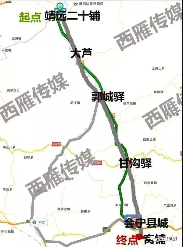 又一条公路过靖远,投资91亿元!_礼县