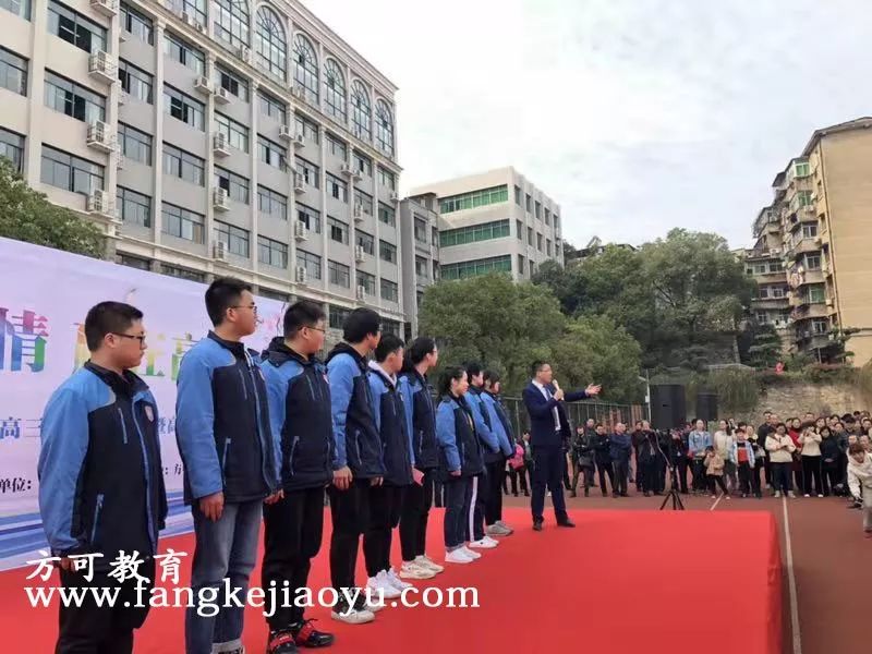 湖北省黄石市三中,广东梅州市平远中学