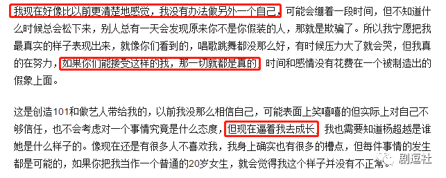 村花回到了主場，儉樸的農人圈到你了嗎？ 娛樂 第36張