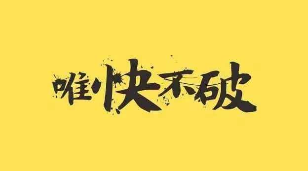 武功招聘_中华武术武功招聘海报模板图片设计素材 高清其他下载 65.75MB qq290802822分享 海报设计大全