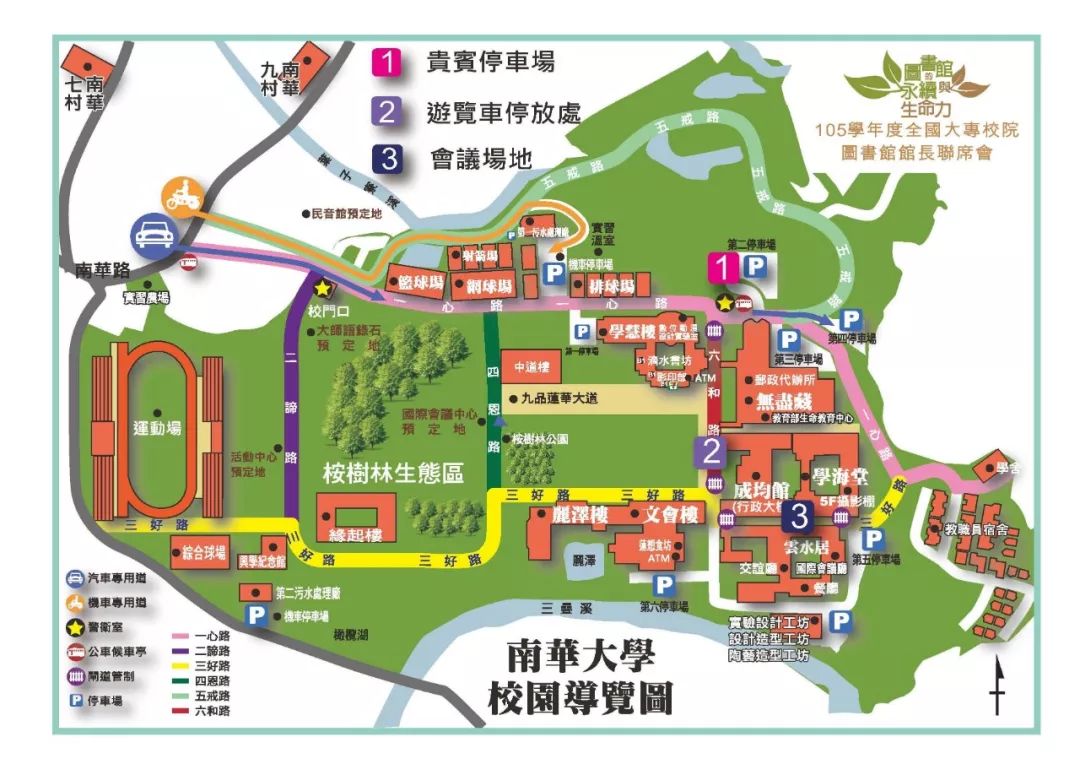 100张全球农场农庄布局图(收藏)