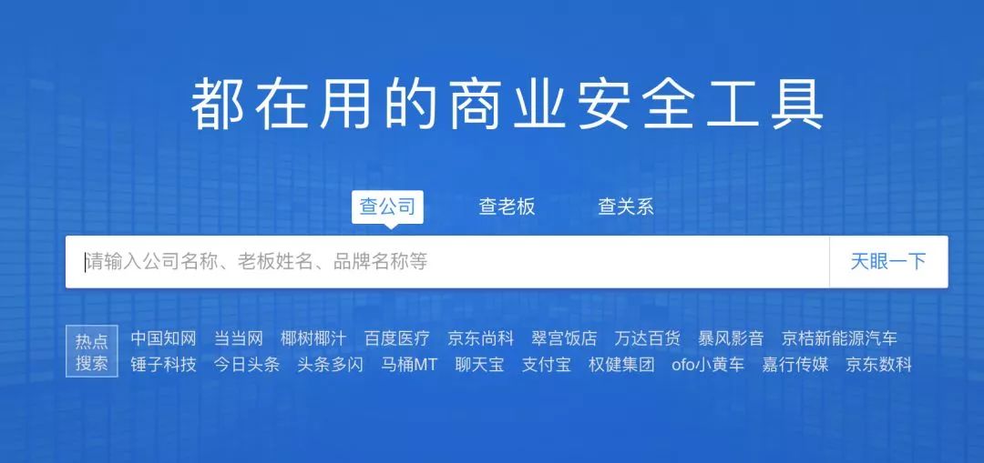 盡職調查何需愁，最全最新最實用網站匯總（入手） 財經 第3張