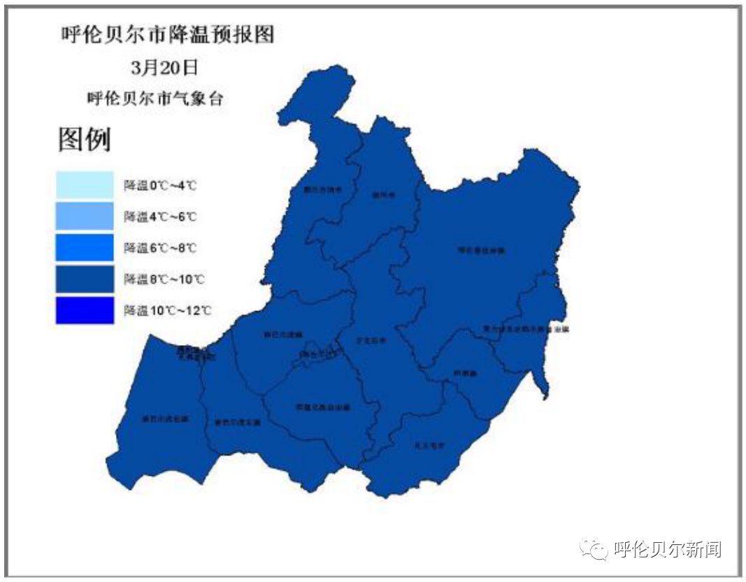 呼伦贝尔市气象局