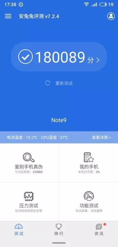 魅族Note 9開箱上手：千元旗艦表現到底怎麼樣？ 科技 第4張