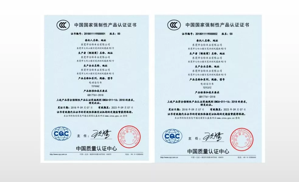 emc易倍同仁堂科技公司通过CNAS国家实验室认证