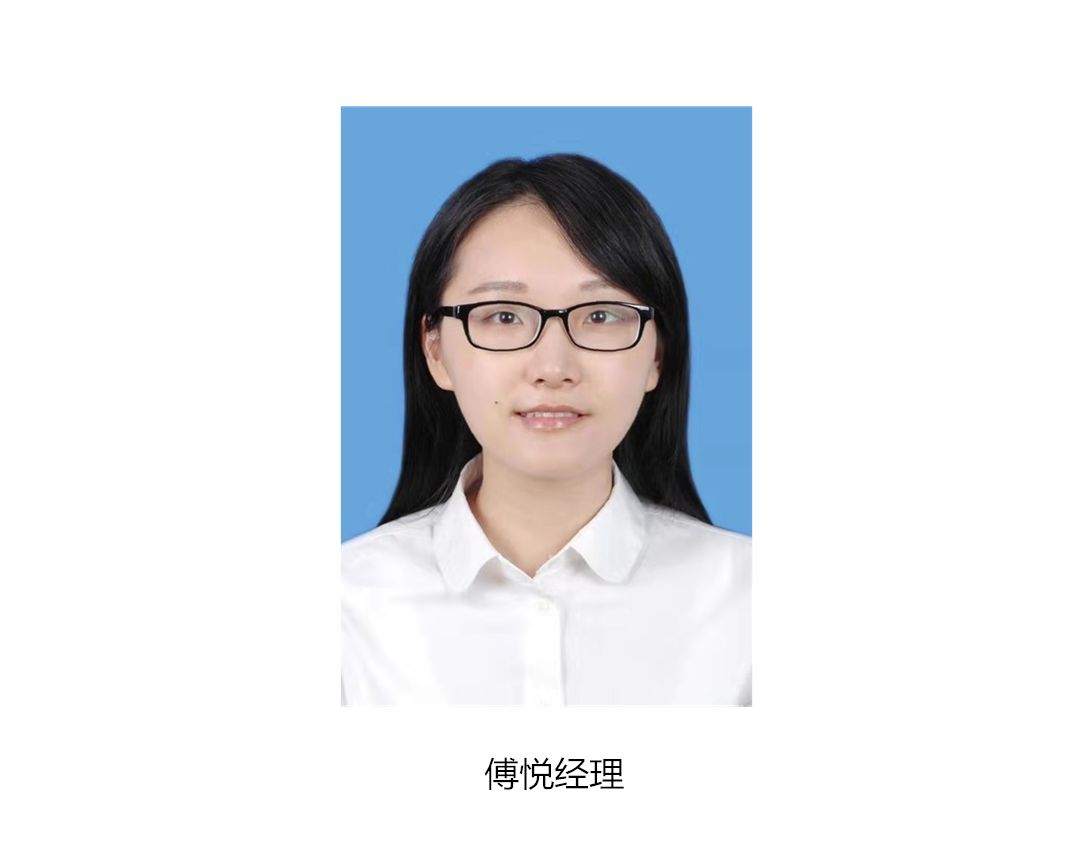 傅悦,毕业于中南财经政法大学,从业6年,现工作于山西证券青岛延安三路