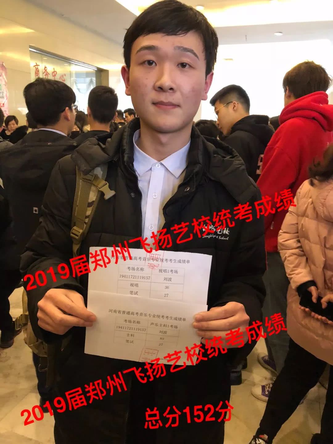 152分:王彦皓 刘波 李贺玫 李文静 韩昊松 李静怡153分:任婉璐 伦若涵