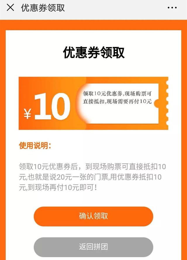 教您如何免费领取车展门票代金券