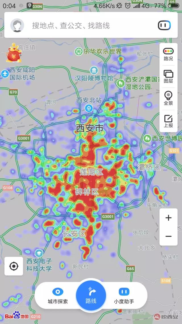 西安市常住人口_西安市人口