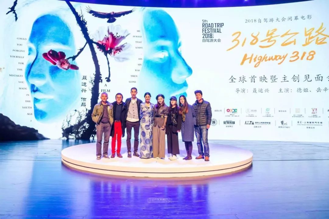 并现场分享影像背后的创作故事与感悟导演聂运兴,主演德姬,岳辛现身